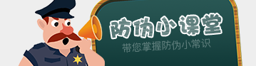 真?zhèn)巫R(shí)別