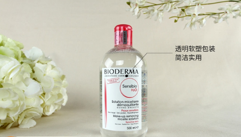 貝德瑪粉水真假辨別，貝德瑪粉水防偽碼在哪