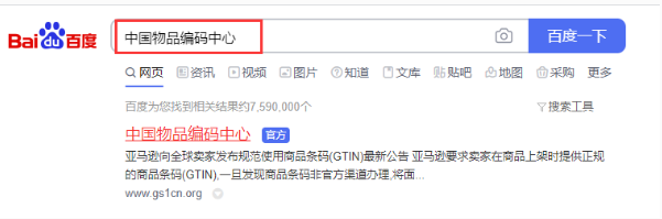 阿瑪尼正品查詢防偽系統(tǒng)，阿瑪尼正品查詢官網(wǎng)