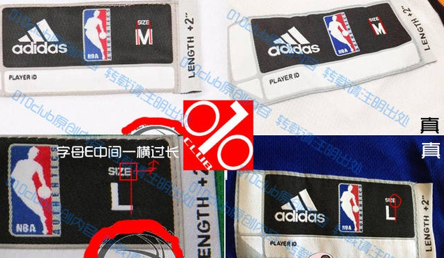 阿迪達斯球衣真假辨別，阿迪達斯球衣正品鑒定