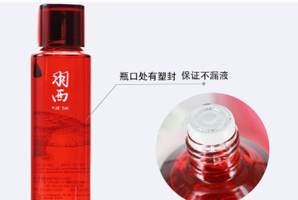 羽西護膚品真假對比，羽西怎么查正品