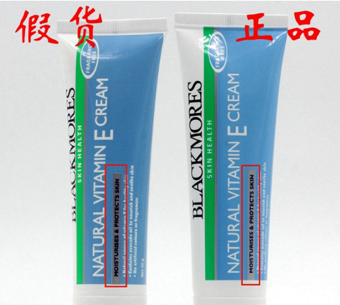 澳佳寶ve面霜真假辨別方法，blackmores真?zhèn)尾樵?>
                        </div>
                        <div   id=