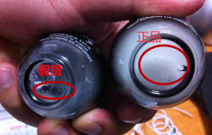蘭蔻眼霜真假鑒別圖，蘭蔻眼霜防偽碼在哪里