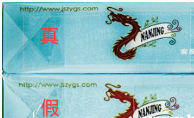 南京炫赫門真假辨別圖片，南京炫赫門真假辨別2022