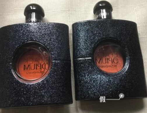 圣羅蘭黑鴉片香水真假辨別，圣羅蘭黑鴉片香水官網(wǎng)防偽查詢