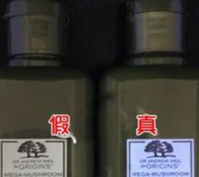 悅木之源菌菇水正品查詢(xún)掃碼，悅木之源菌菇水防偽查詢(xún)