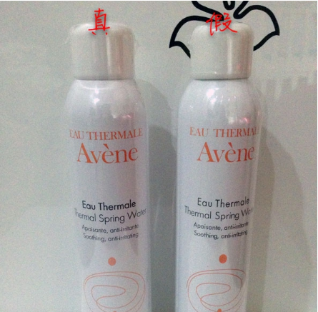 雅漾舒護(hù)活泉水真假辨別方法，avene噴霧真假區(qū)分