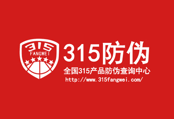 防偽標(biāo)簽設(shè)計(jì)批發(fā)，防偽設(shè)計(jì)企業(yè)