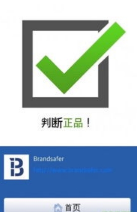 ahc正品怎么辨別真假，ahc真假鑒別圖片