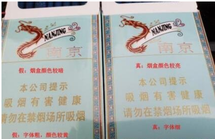 單盒炫赫門怎么看真假，單盒炫赫門真假煙的快速鑒別方法