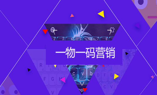 防偽標簽給企業(yè)帶來哪些好處，防偽標簽制作生產(chǎn)公司