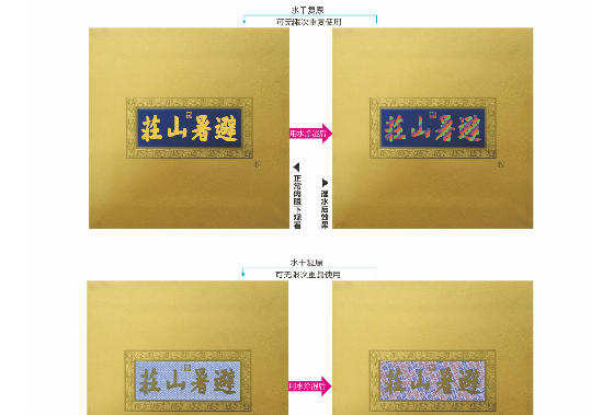 酒防偽碼已被多次查詢（酒防偽碼查詢過(guò)很多次）