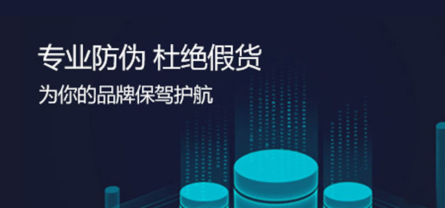 防偽查詢系統(tǒng)查不到（防偽查詢系統(tǒng)怎么鑒別）