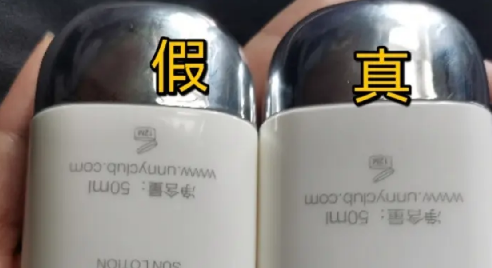 化妝品防偽碼查詢中心（消費(fèi)者防偽碼查詢系統(tǒng)）