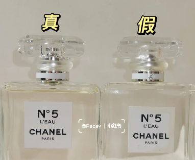 香奈兒香水防偽碼查詢-510品保防偽查詢平臺(tái)