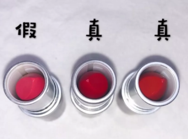紀梵希n37口紅怎么辨別真假（口紅怎么驗證是否正品）