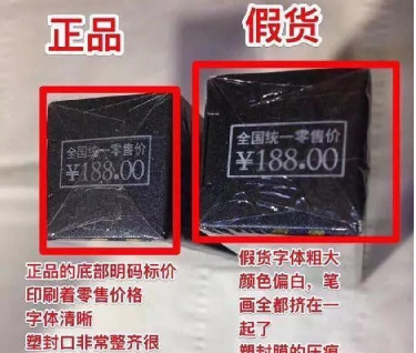 口紅正品查詢防偽（口紅防偽查詢官網(wǎng)入口查詢）