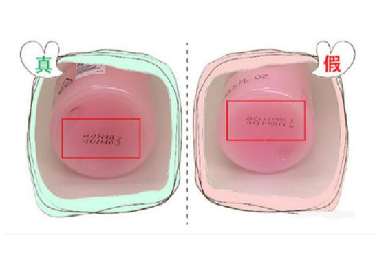 香水商品防偽碼正品查詢（香水有防偽碼查詢?nèi)肟冢?>
							</div>
							<div   id=