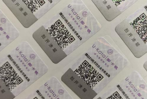 產(chǎn)品二維碼怎么防偽查詢（掃一掃查詢防偽碼準確嗎）