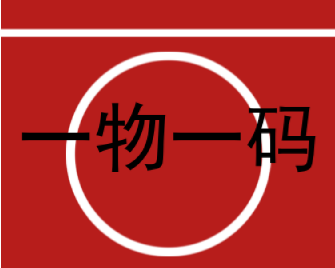 怎么定制防偽標(biāo)簽？防偽標(biāo)簽的種類與作用