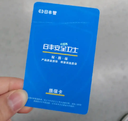 日豐防偽碼手機(jī)查詢系統(tǒng)，保障消費(fèi)者權(quán)益