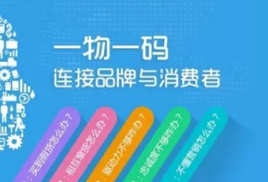 防偽標(biāo)簽設(shè)計(jì)在定制流程中的位置？如何規(guī)劃防偽標(biāo)簽的定制流程？