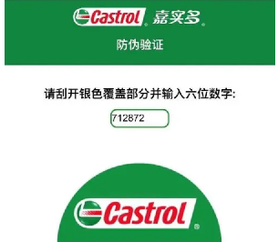 防偽標(biāo)簽定制技術(shù)有哪些常見(jiàn)錯(cuò)誤？如何避免這些錯(cuò)誤？