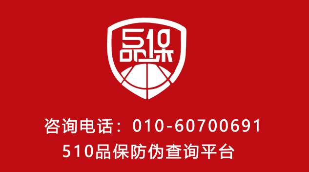 定制防偽標(biāo)簽需經(jīng)過哪些環(huán)節(jié)？定制流程的耗時(shí)多久？