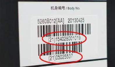 印刷防偽標(biāo)簽的成本如何控制？廠家來幫您！