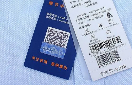 防偽碼不是數(shù)字怎么查詢？防偽碼查詢不是正品？