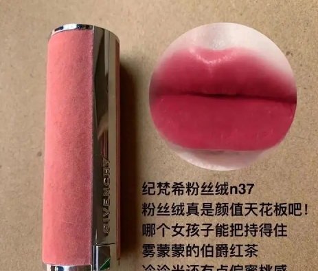 紀(jì)梵希307如何辨認(rèn)真假，紀(jì)梵希小羊皮防偽查詢