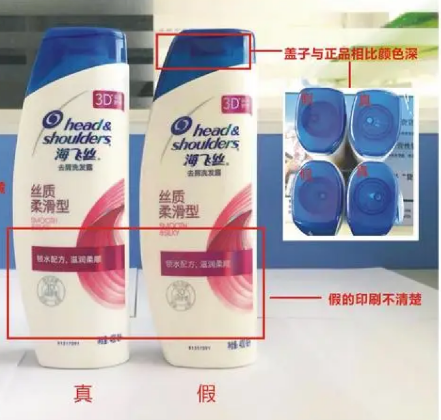 海飛絲怎么查詢防偽碼，海飛絲怎么查真?zhèn)?>
                        </div>
                        <div   id=