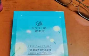 御泥坊面膜防偽碼查詢，御泥坊面膜驗證正品