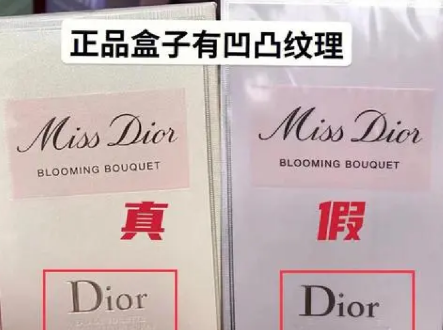 迪奧防偽碼查詢正品，迪奧產(chǎn)品真?zhèn)尾樵?>
                        </div>
                        <div   id=