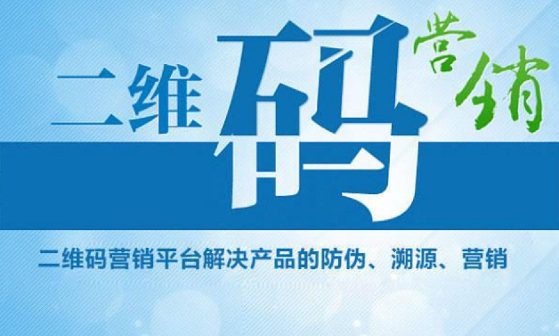 商品制作防偽標(biāo)簽新方法，讓企業(yè)更省心