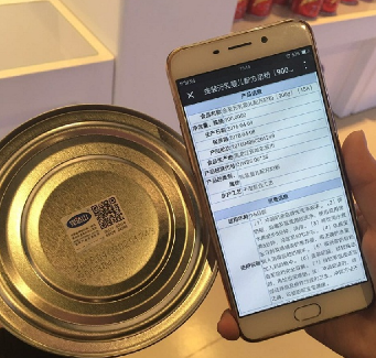 掃一掃查真?zhèn)?，微信怎么掃防偽?biāo)簽碼?