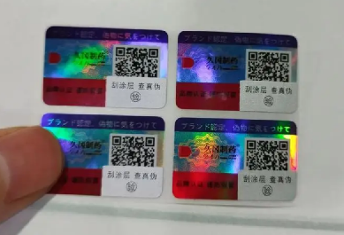 定制防偽碼的印刷工藝有哪些創(chuàng)新點？