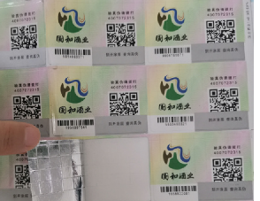 商品防偽標(biāo)簽申請(qǐng)流程中，常見問題解答