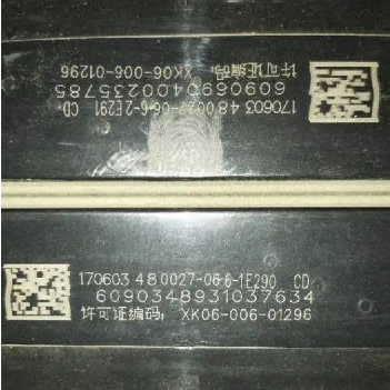 超威電池防偽碼在哪，超威電池查詢防偽