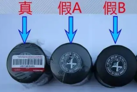本田原廠配件防偽碼查詢，本田原廠配件怎么辨別真?zhèn)?>
                        </div>
                        <div   id=