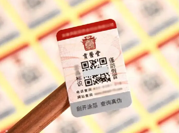 防偽標(biāo)簽怎么設(shè)計？如何設(shè)計難以復(fù)制的防偽標(biāo)簽？