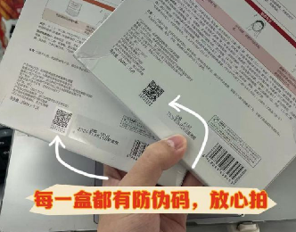 面膜防偽碼查詢，面膜防偽碼在哪查詢？