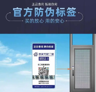 防偽二維碼制作，防偽二維碼怎么印刷制作？