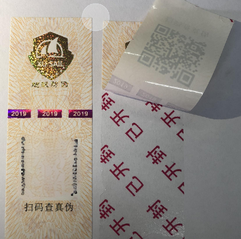 防偽碼二維碼怎么制作？防偽碼如何制作？