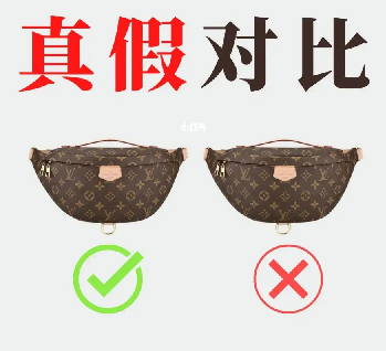 腰包怎么看真假，運動腰包防偽碼查詢官網(wǎng)