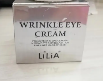 lilia眼霜怎么查真?zhèn)?，儷莉雅眼霜防偽碼查詢