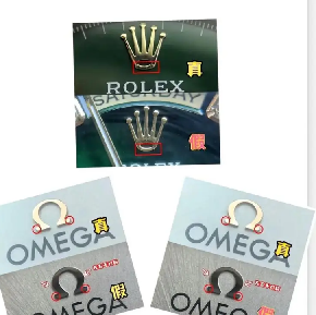 手表防偽驗證，手表防偽碼怎么查詢正品