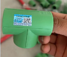 偉星水管防偽碼查詢，偉星水管怎么查防偽