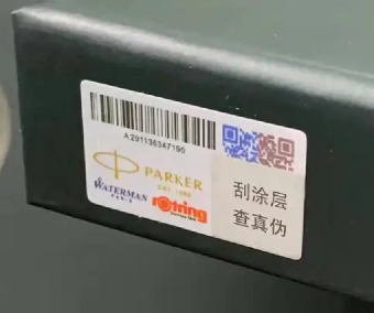 商品制作防偽標簽，怎么選擇合適的防偽技術(shù)？