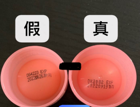 蘭芝防偽碼怎樣查詢，蘭芝怎么查詢真?zhèn)?>
							</div>
							<div   id=